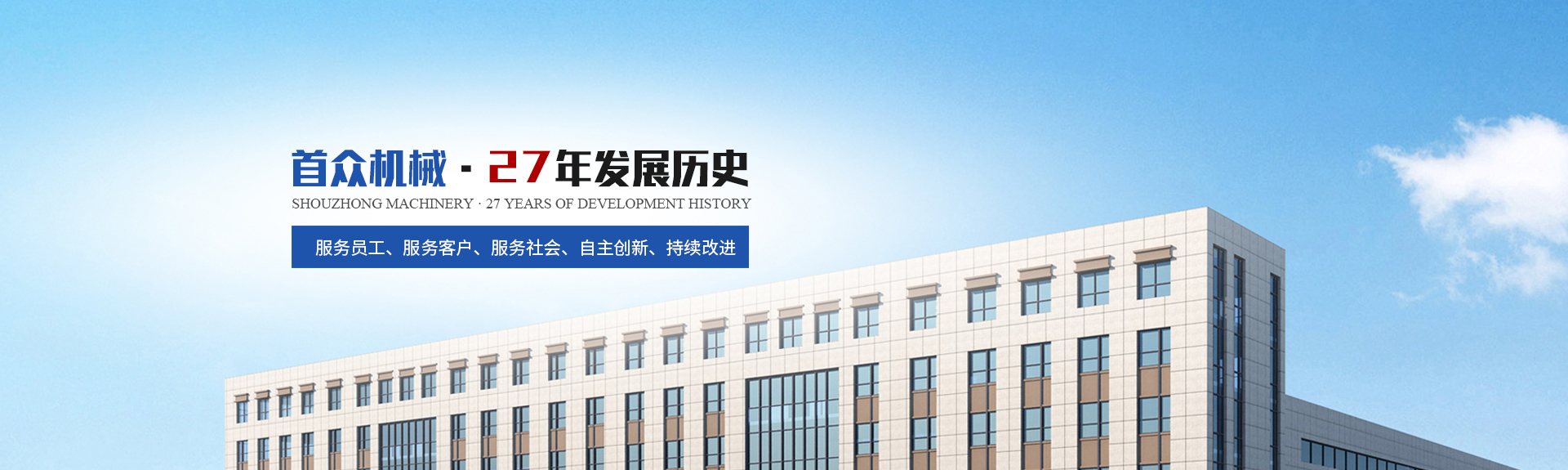 山東方鑫游樂設備有限公司